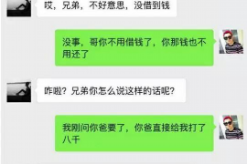 黄冈融资清欠服务